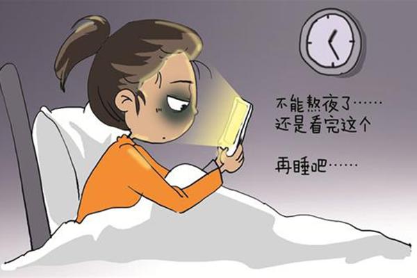 為什么現在人喜歡熬夜？熬夜對我們的危害有哪些？