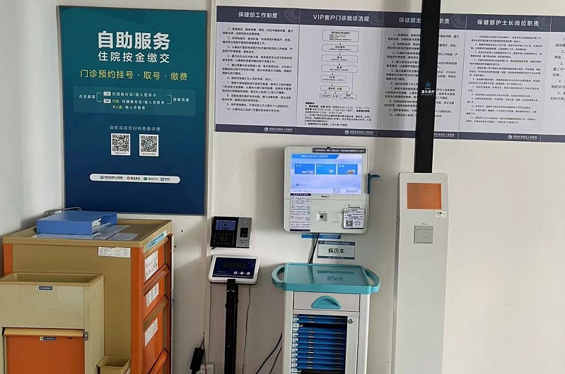 超聲波身高體重稱為什么檢測不準?如何處理? 超聲波身高體重稱為什么檢測不準?如何處理?