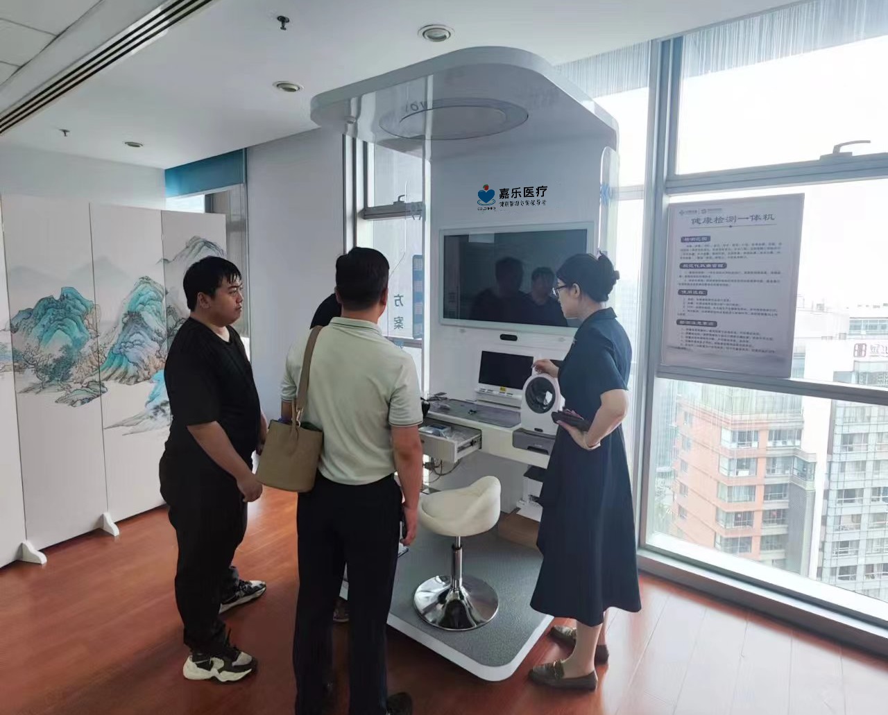 職工健康驛站能保護(hù)員工身心健康嗎? 職工健康驛站能保護(hù)員工身心健康嗎?