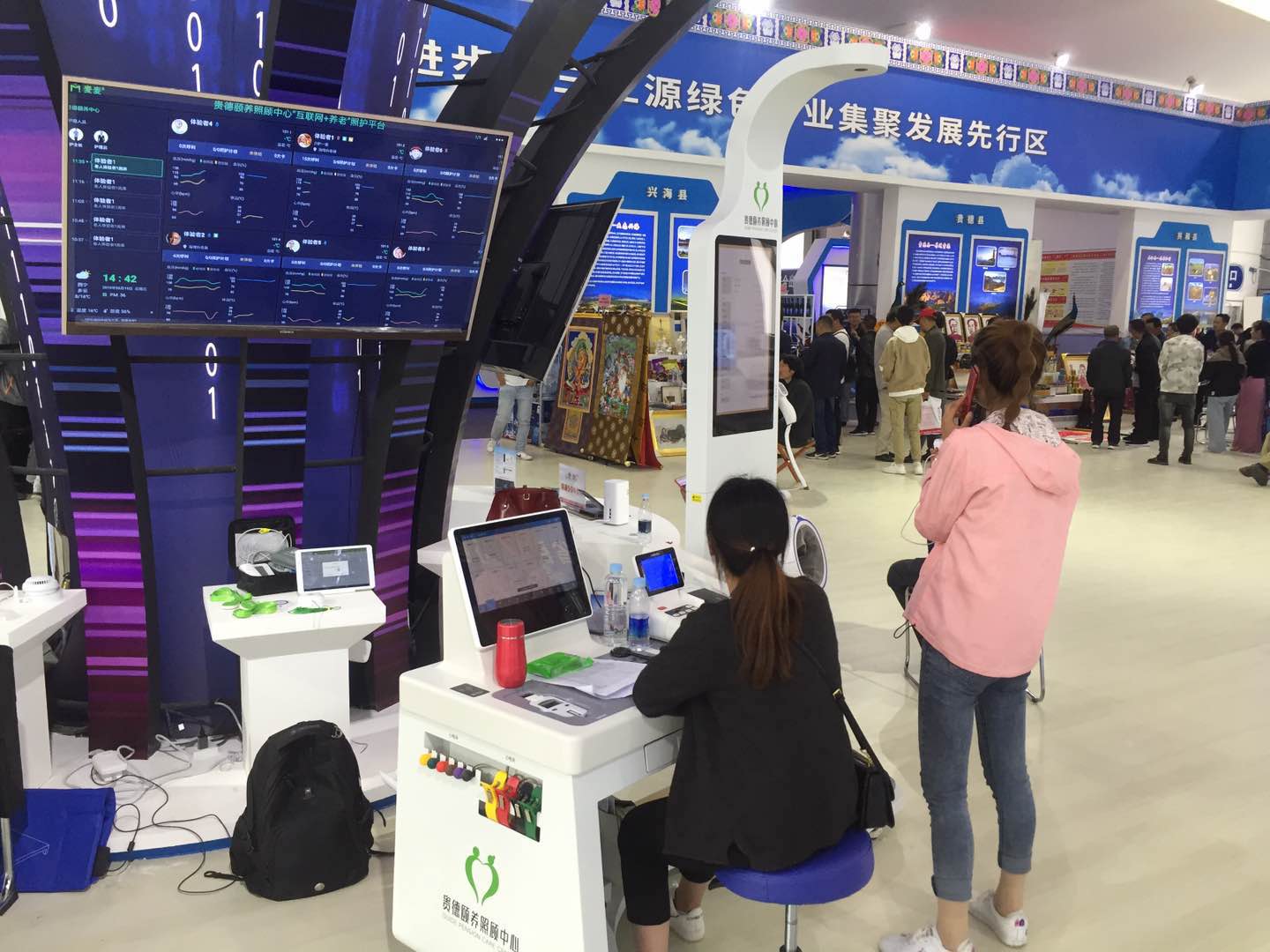 智能康養(yǎng)系統(tǒng)，讓養(yǎng)生更智慧，生活更健康