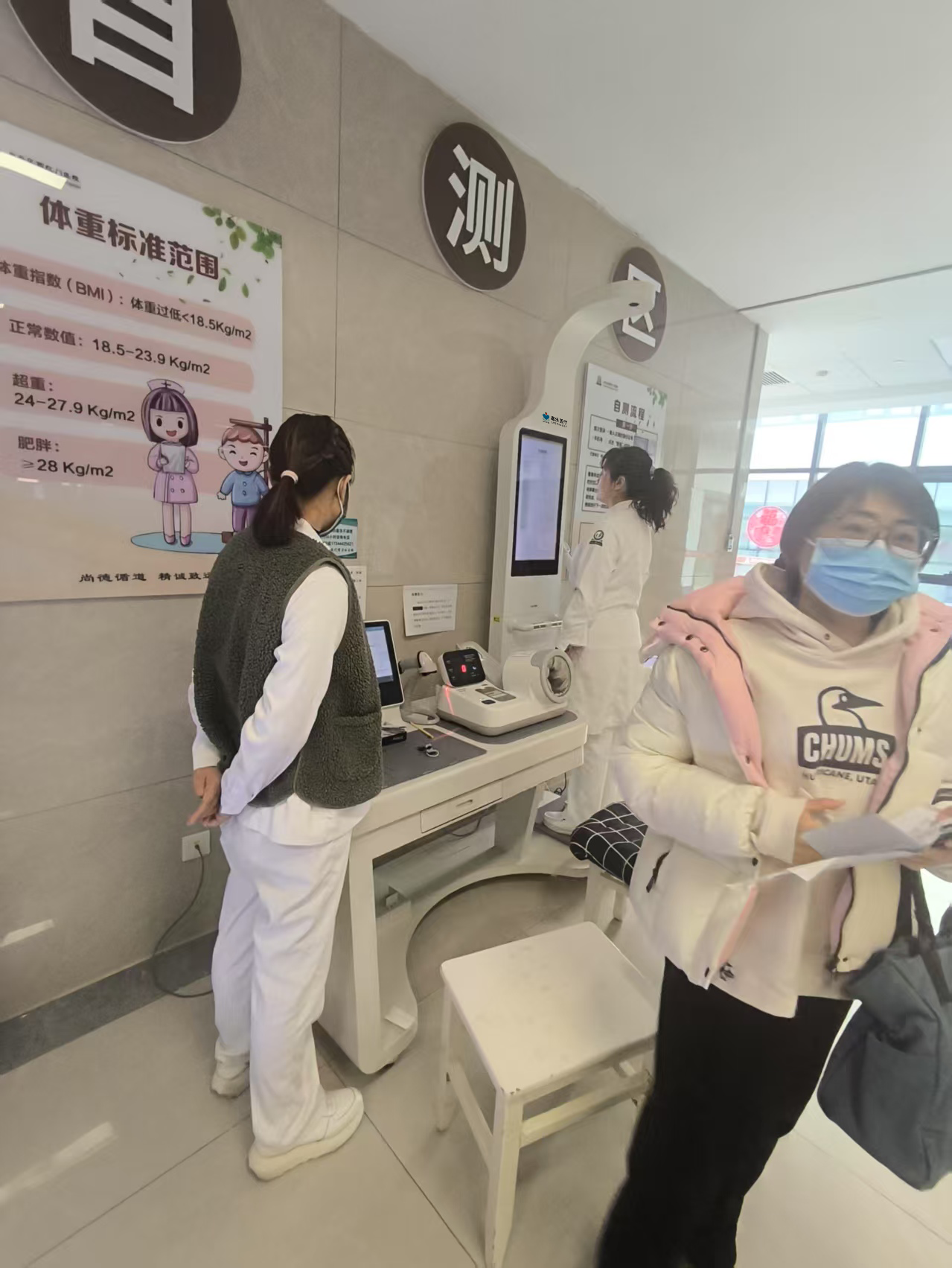 一機頂十臺，健康一體機您健康管理好助手