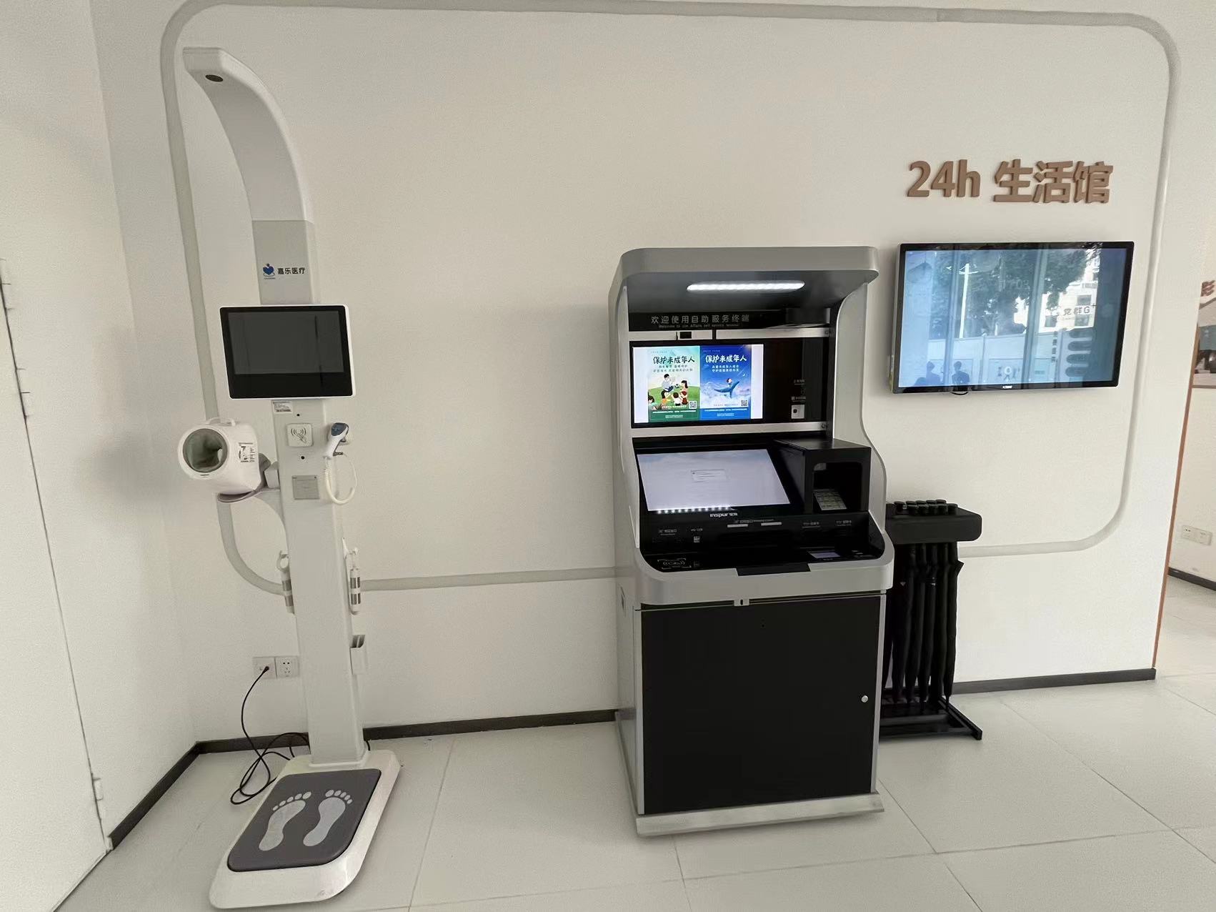 健康小屋一體機(jī)多少錢一臺？健康小屋一體機(jī)報(bào)價(jià)信息