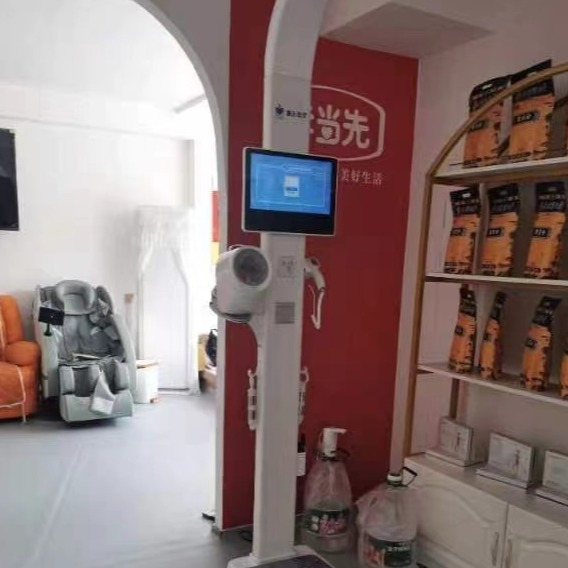 健康一體機