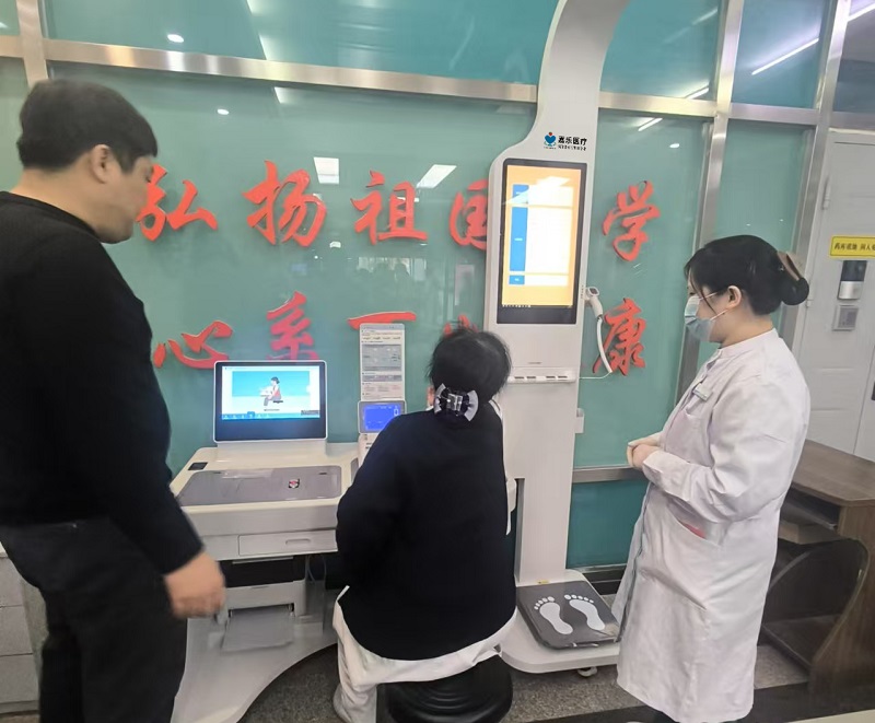 健康一體機