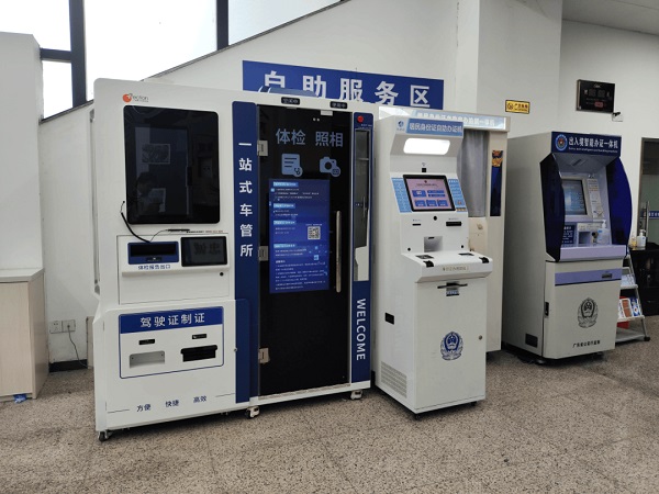 自助體檢機色盲檢測怎么弄？準不準？一篇說清