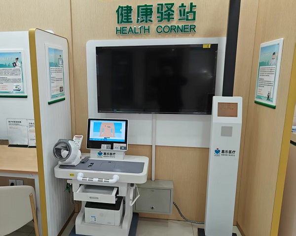 健康驛站建設需要多少資金和時間?2026最新落地指南 健康驛站建設需要多少資金和時間?2026最新落地指南