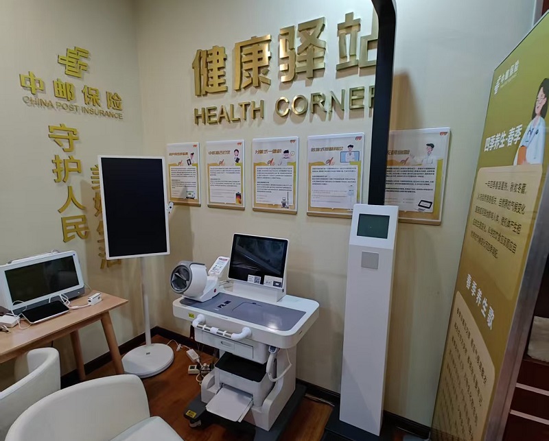 健康驛站：打通基層醫療公衛的“最后一公里”