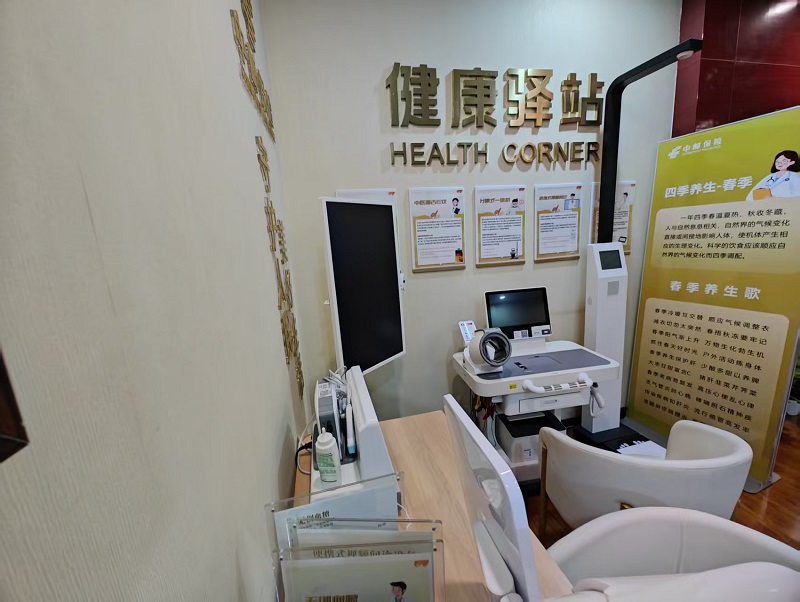 健康驛站在公衛(wèi)醫(yī)療中的作用